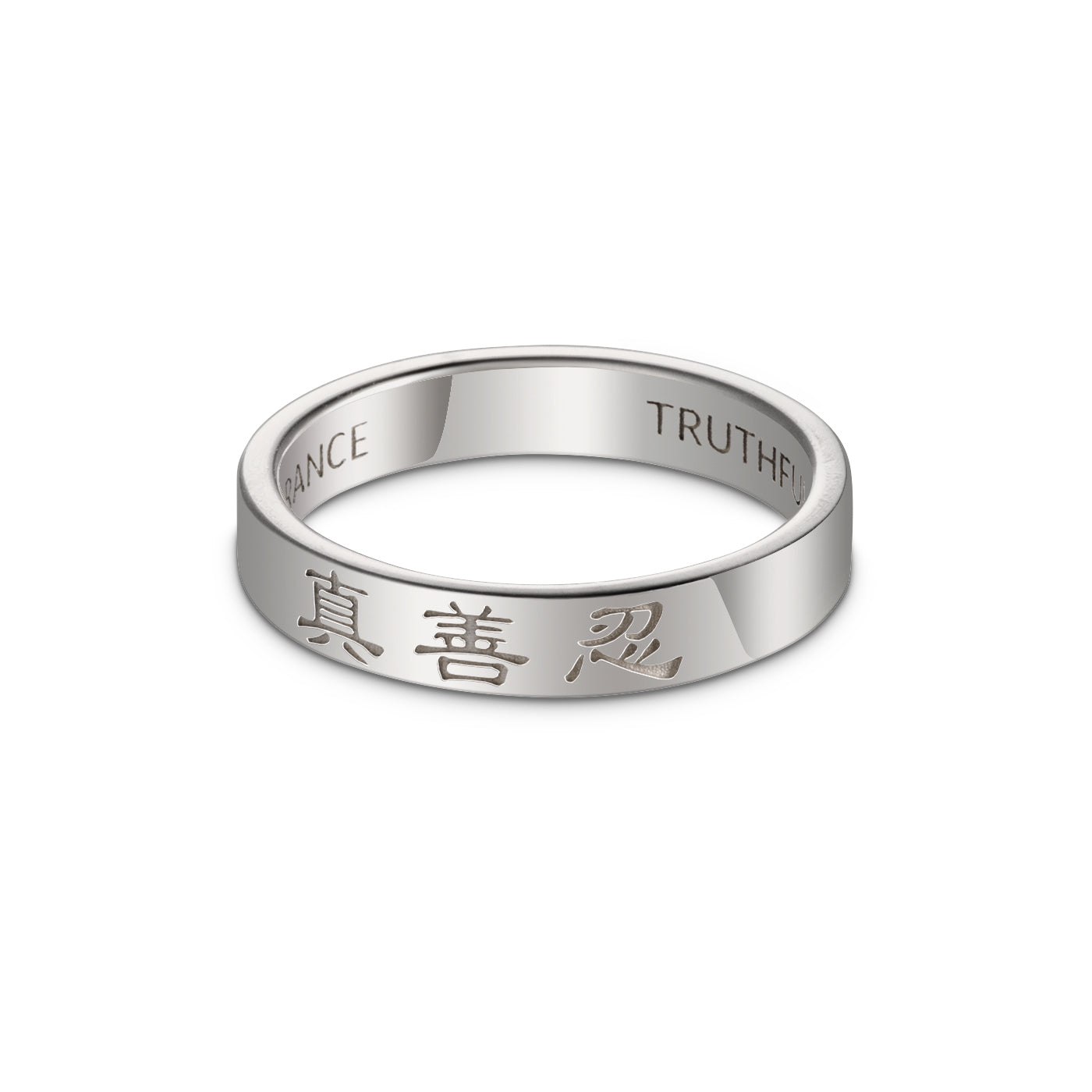 Zhen Shan Ren Timeless Classic Ring 18kt White Gold 4mm Wide | Shen Yun Collections