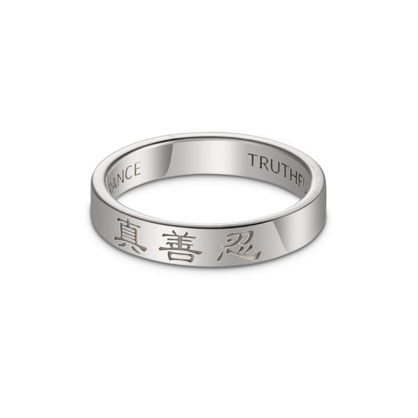 Zhen Shan Ren Timeless Classic Ring 18kt White Gold 4mm Wide | Shen Yun Collections