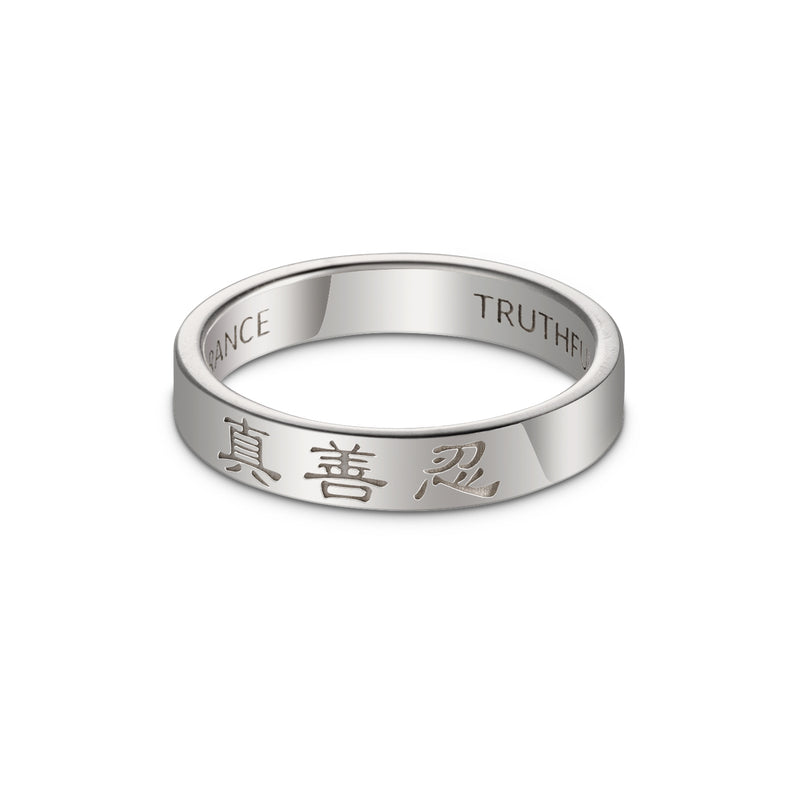Zhen Shan Ren Timeless Classic Ring 18kt White Gold 4mm Wide | Shen Yun Collections