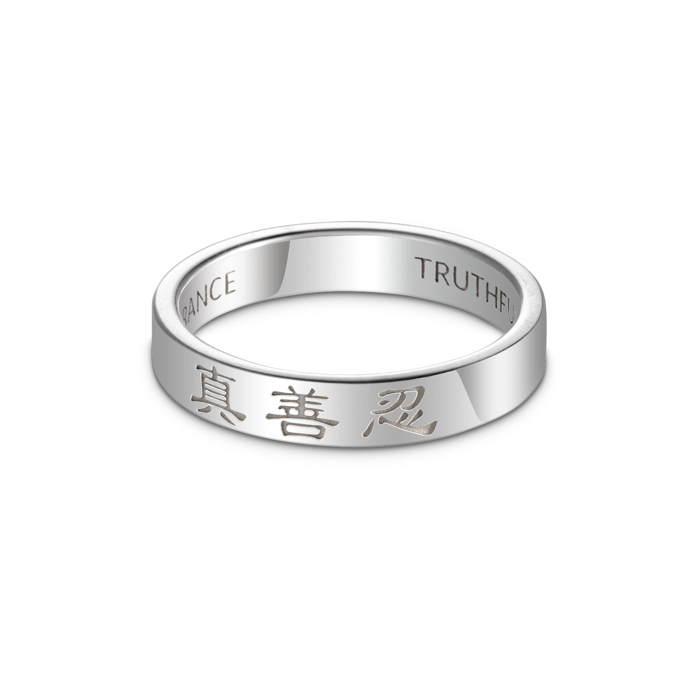 Zhen Shan Ren Timeless Classic Ring Platinum 4mm Wide | Shen Yun Collections