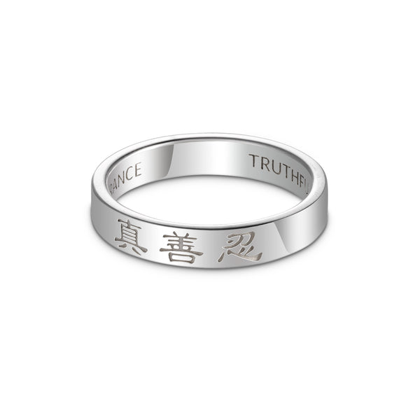 Zhen Shan Ren Timeless Classic Ring Platinum 4mm wide | Shen Yun Shop