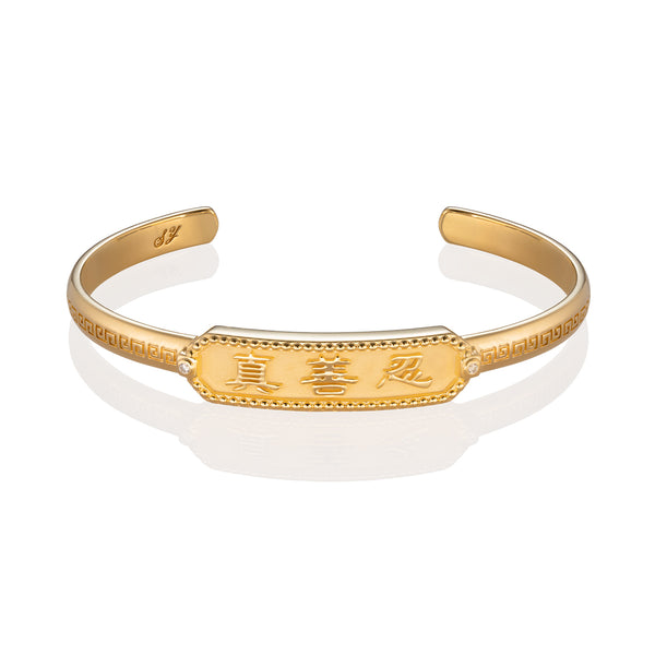 Zhen Shan Ren Wondrous Words Bangle Gold Front | Shen Yun Collections 