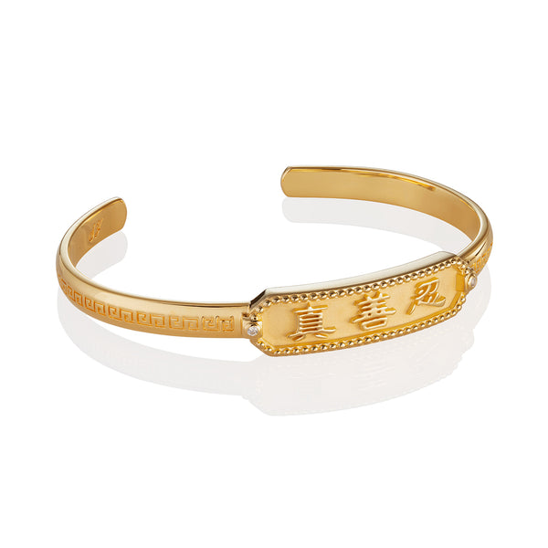 Zhen Shan Ren Wondrous Words Bangle Gold Front Side | Shen Yun Collections 