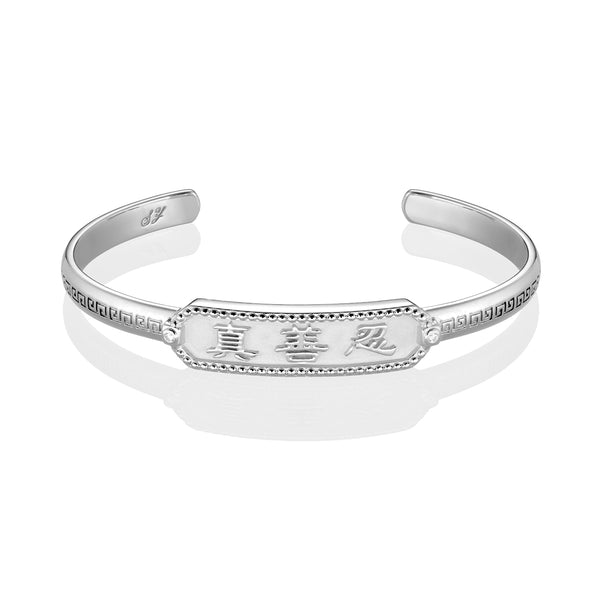 Zhen Shan Ren Wondrous Words Bangle Silver Front | Shen Yun Collections 