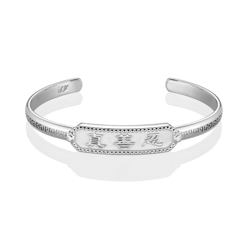Zhen Shan Ren Wondrous Words Bangle Silver Front | Shen Yun Collections 