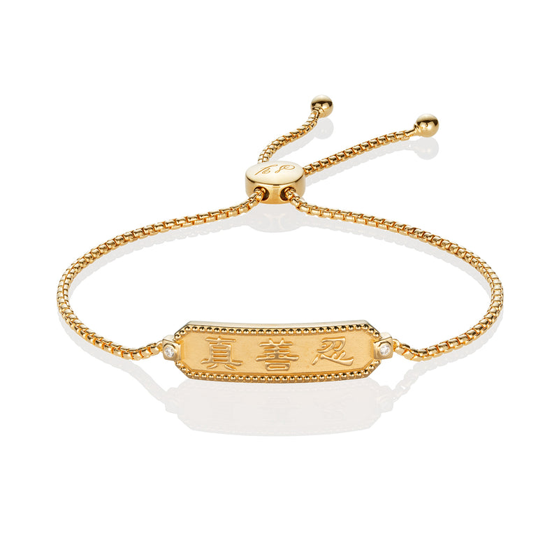 Zhen Shan Ren Wondrous Words Bracelet Gold Image 1 | Shen Yun Shop 