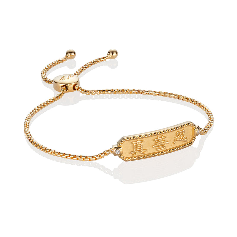 Zhen Shan Ren Wondrous Words Bracelet Gold Front Side | Shen Yun 
Collections 