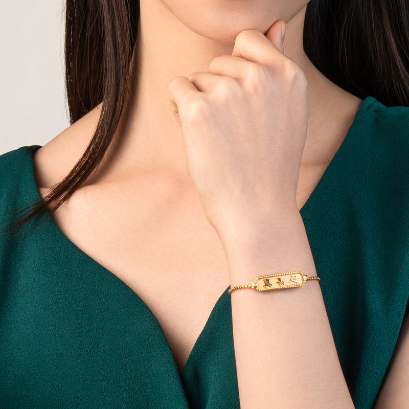 Zhen Shan Ren Wondrous Words Bracelet Gold Model Image 1 | Shen Yun Shop 