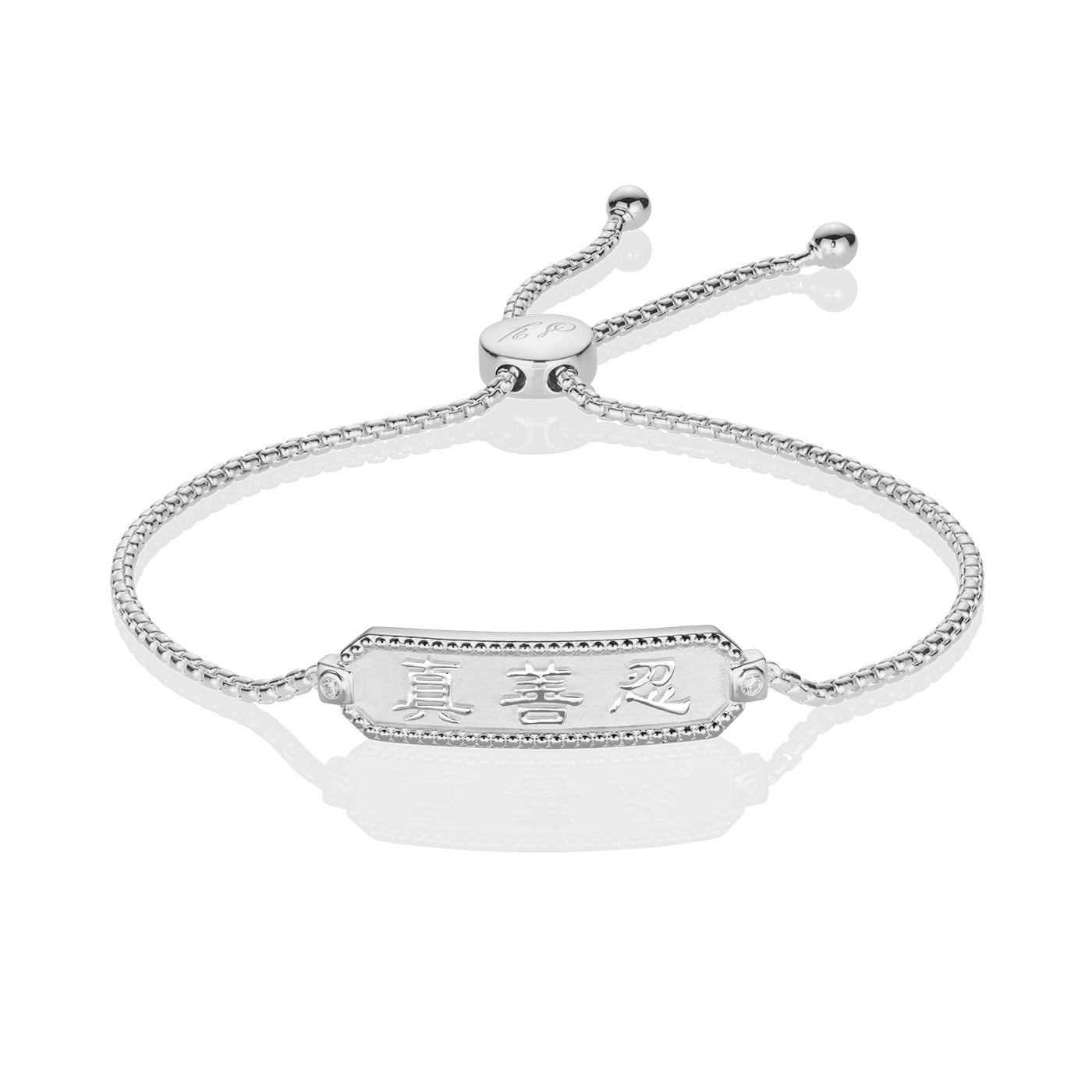 Zhen Shan Ren Wondrous Words Bracelet Silver Image 1 | Shen Yun Shop 