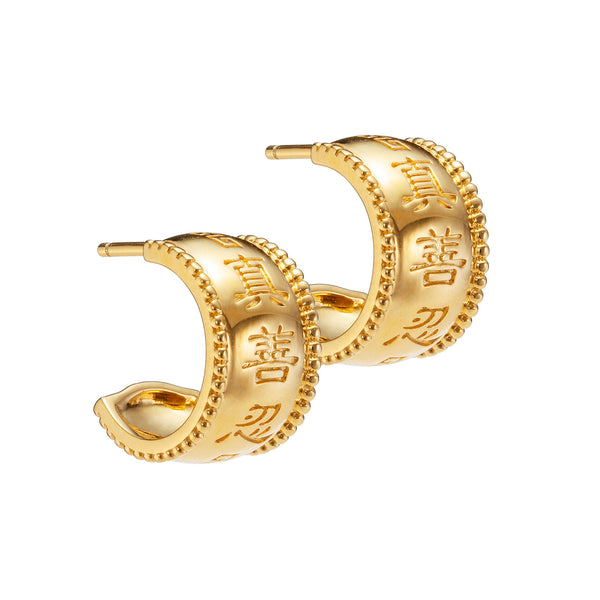 Zhen Shan Ren Wondrous Words Earrings Small hoops in Gold Front Image | Shen Yun Collections 